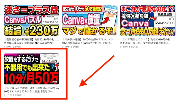 三日坊主男子はるとのYouTubeが始まったのは7ヶ月前（2025年11月）