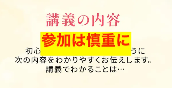 今村ももこの100万ポイ活投資はおすすめできない