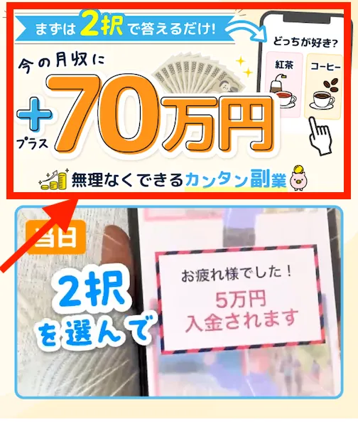 株式会社KAUの副業について