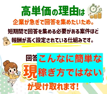 株式会社KAUの実際の稼ぎ方はインフルエンサーにPRをお願いするマーケティングビジネス