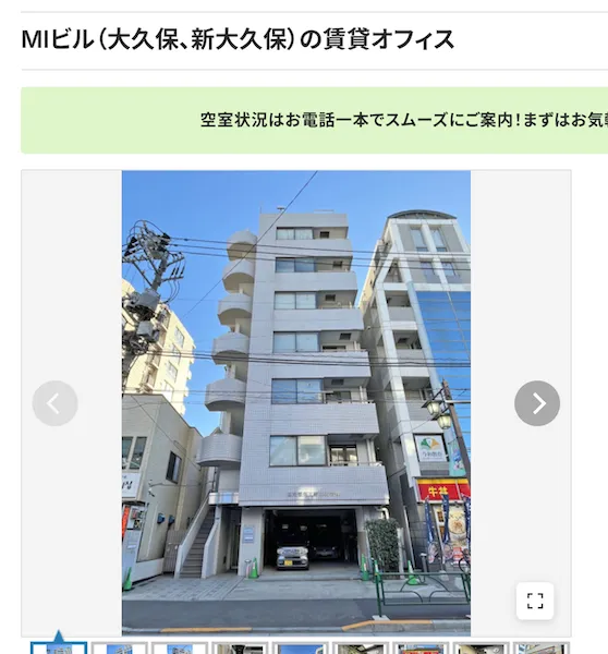 株式会社KAUの所在地