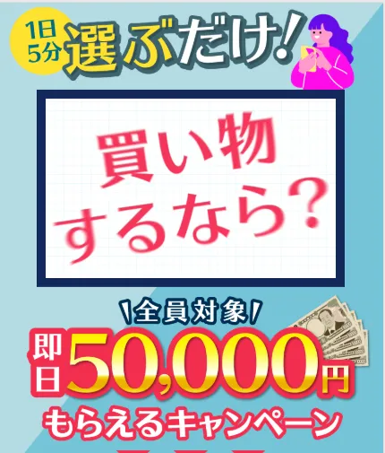 株式会社KAUの副業