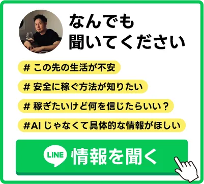 友だち追加