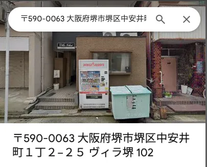 株式会社POT企画の所在地