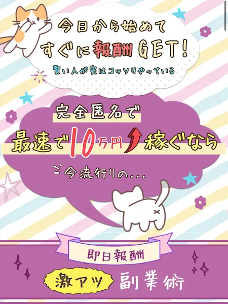 支援型クラウドファンディングについて