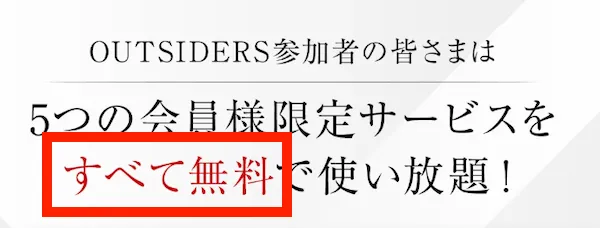 SNIPERの値段について