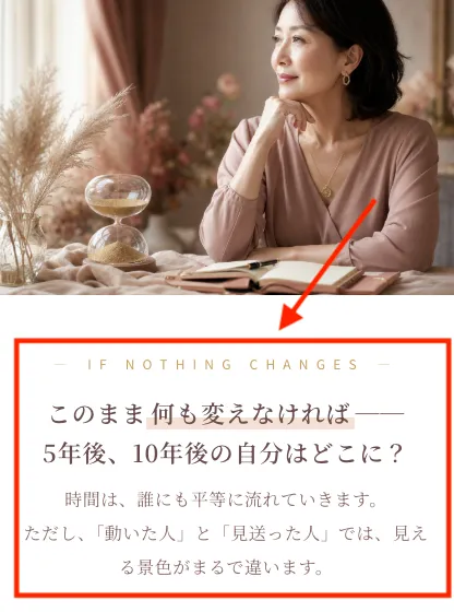 ゼロからの資産形成ラボの広告より