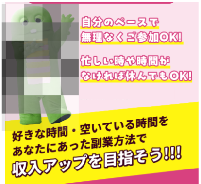 自分にあった副業方法で収入アップ