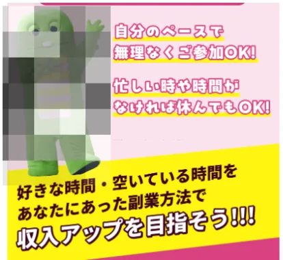 自分にあった副業方法で収入アップ
