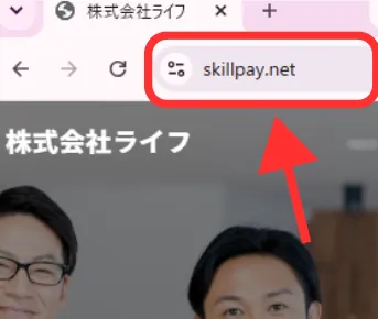 株式会社ライフのホームページ