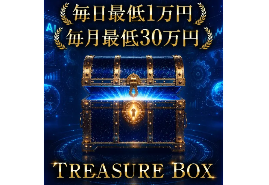 TREASURE BOX
