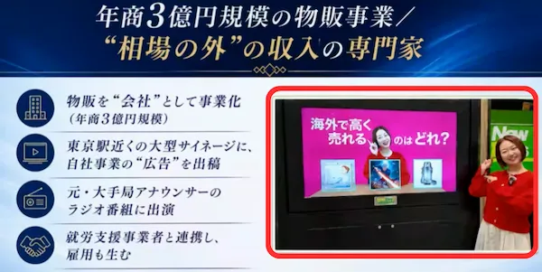 つくしについて