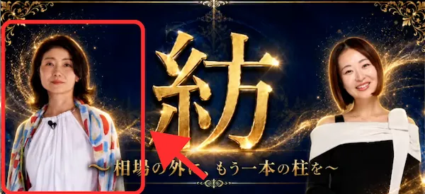 マリ（武島麻里）とは