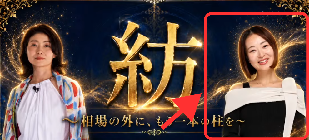 つくしとは