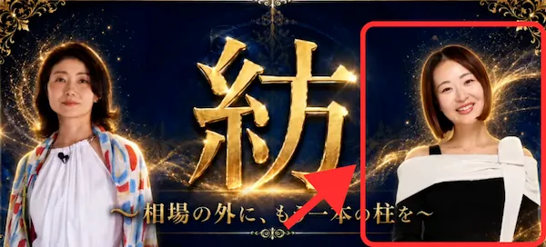 つくしとは