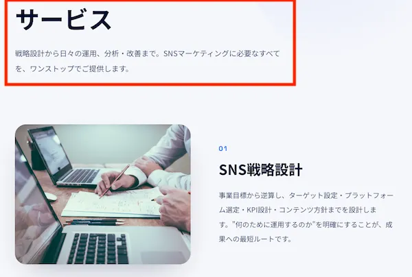 株式会社crossoverの副業内容はSNSマーケティング（アフィリエイトなど）