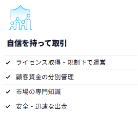 出金できないという口コミも多く確認できる