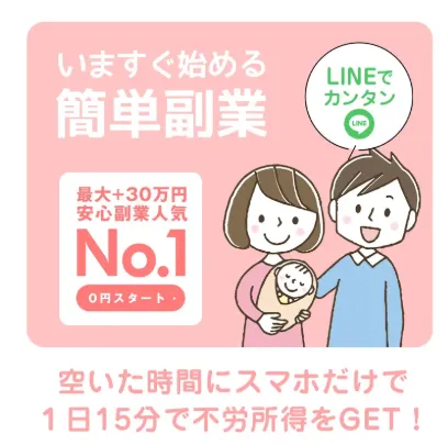 株式会社Universeの広告