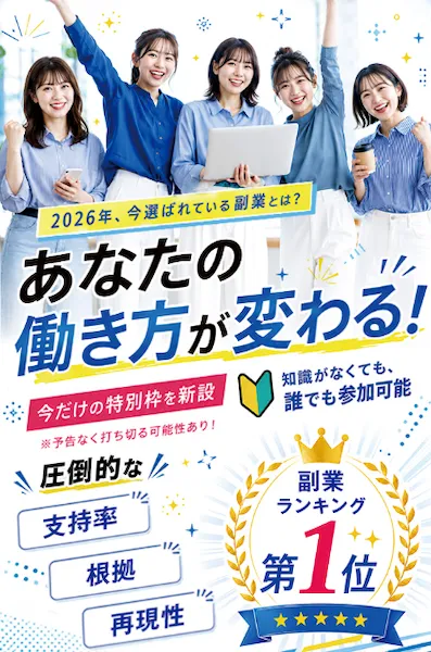 株式会社Universeの申し込みページのファーストビュー