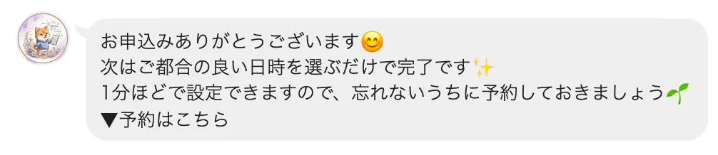 電話案内