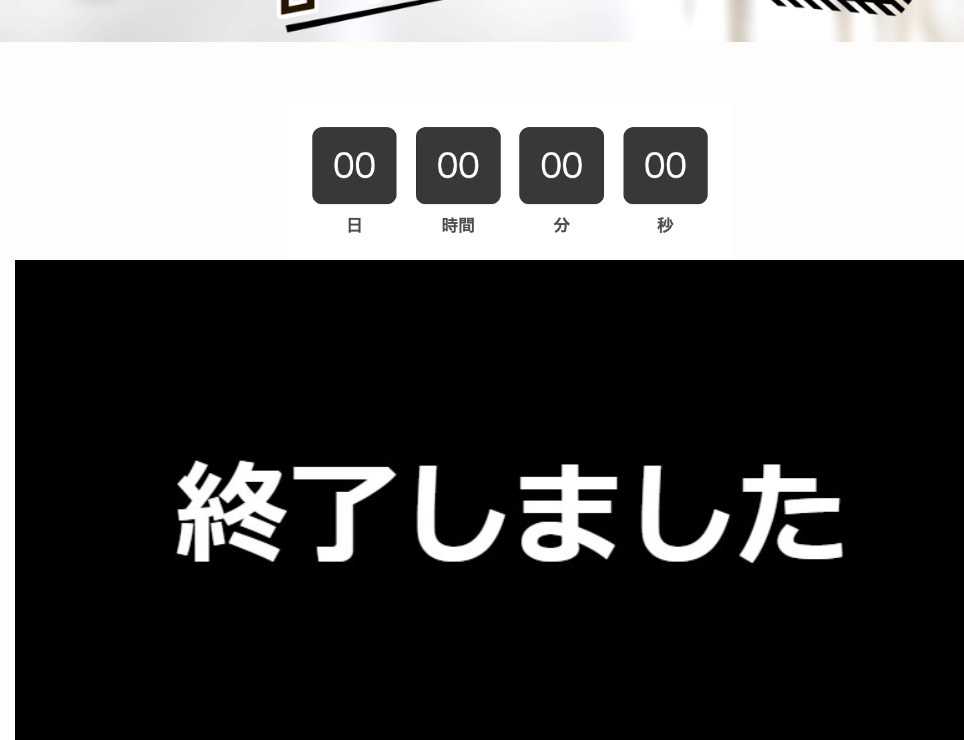 星野彩の8月配信の勉強会アーカイブを10月28日に開いた終了表示